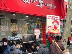 -一品飘香米线(一中总店)