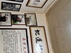 -六爷门框百年卤煮