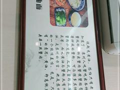 -裕兴记·三虾面(西北街总店)