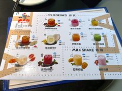 -麻六记(凤凰汇店)