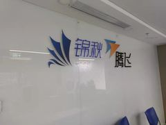 -新航道雅思托福·留学·考研培训(人民广场校区)