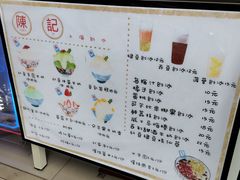-陈记栗子(长宁路店)