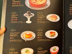 -苏坦土耳其餐厅(白云宾馆店)