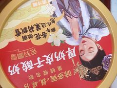 -味多美蛋糕(大兴店)