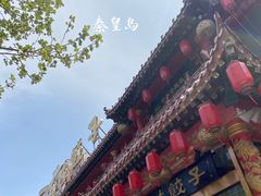 -百味饺子城•海鲜家常菜(秦皇岛店)