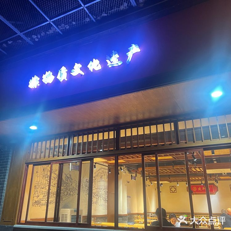 今天的幸福是米线～