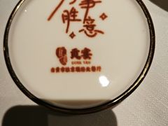 -贡宴盐帮菜自贡驻京联络处餐厅