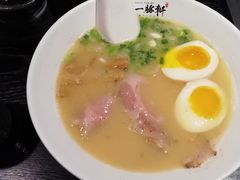 -一豚轩·烧鸟·豚骨拉面(五四路店)