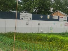 -光明小镇欢乐田园