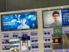 -宝岛眼镜(德阳南街店)