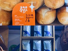 老梦面包-大小咖啡 BigSmallCoffee(麦子店)
