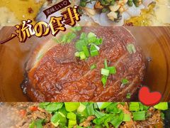 -银满斗(步行街总店)