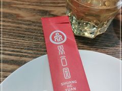 -双合园·海鲜水饺青岛菜(万佳广场店)