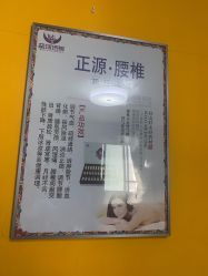 -程氏苗堂苗技养生