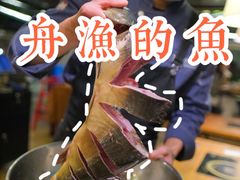 鱼火锅（高汤锅）-大理老字号·舟渔的鱼野生菌海景餐厅(双廊店)