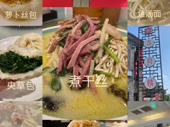 -留芳·文旅古月楼(老街店)