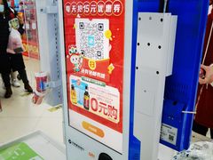 -物美(北沙滩店)