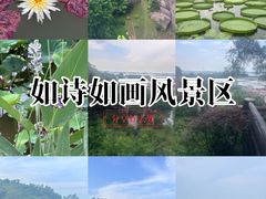 -广州莲花山旅游区
