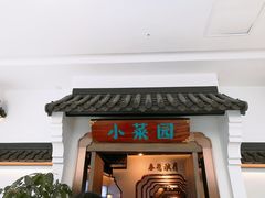 -万达茂商场(南京仙林店)