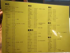 -一顿烧烤(八经街店)