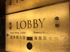 -香港皇家太平洋酒店