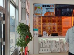 -乐动力闵行体育中心