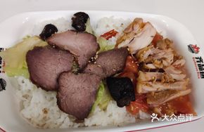Grilled Pork Rice Bowl