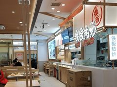 -小满手工粉(北京顺义华联店)