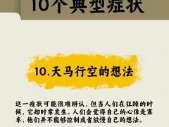 -安肯心理咨询(长宁旗舰店)