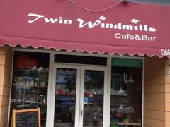门面-双风车咖啡馆 Twin Windmills(六道口店)