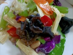 素什锦-王三姑牛肉饼