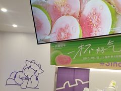 -一只酸奶牛(来福士店)
