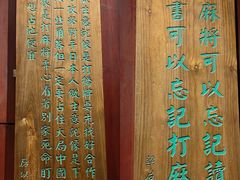 -天一阁博物院