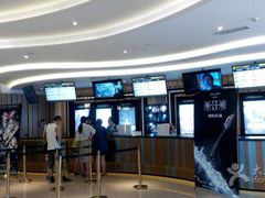 -百丽宫影城(CGS激光苏宁广场店)