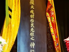 -大槐树寻根祭祖园