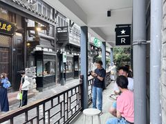 -星巴克臻选(成都宽窄巷子店)