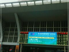 -海口东站