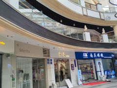 -金轮星光名座生活广场