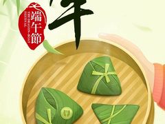 -一品粤珍轩(吴中路店)