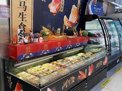 -盒马鲜生(悦峰店)