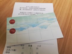 -茶理宜世(东方宝泰店)