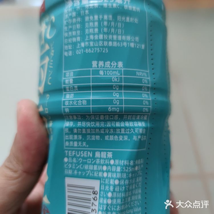 [饮料测评]千富森乌龙茶