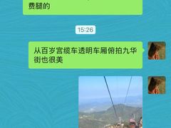 -花红徽菜(九华山青阳店)