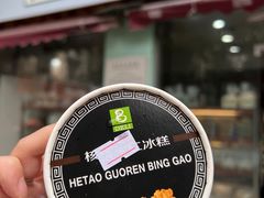 -老大昌(淮海中路店)