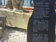 android_upload_pic-白沙湾海滩