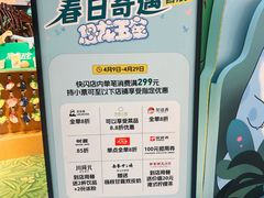-凯德MALL(西直门店)