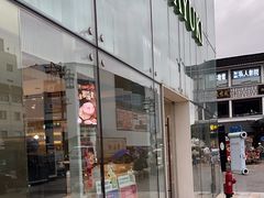 -奈雪的茶(观前街店)