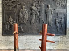 -叶问纪念馆