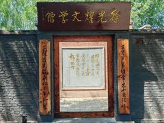 -白洋淀景区