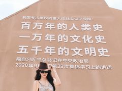 -水洞沟旅游区